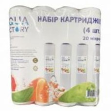 Комплект картриджей Water House 4 шт. 20 мк