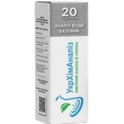Химический анализ воды УКРХІМАНАЛІЗ (Базовий пакет - 20 показателей)