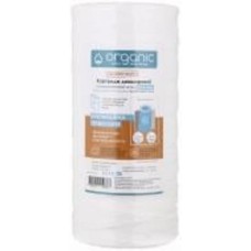 Картридж двухслойный Organic DMSW10BB20 из полипропиленовой нити и бактериостатическими свойствами