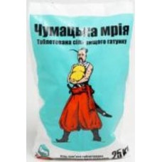 Соль таблетированная Чумацька мрія 25 кг. (каменная, NaCl 99,9%)