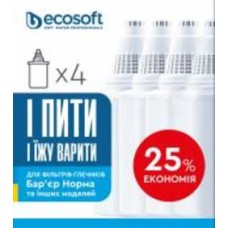 Картридж Ecosoft к кувшинам Барьер 4 шт.