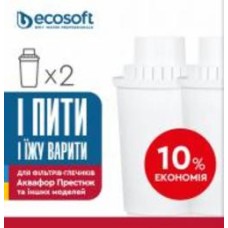 Картридж Ecosoft для кувшинов 2 шт.