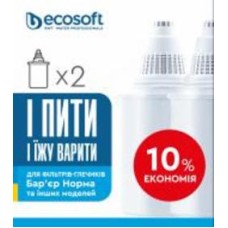 Картридж Ecosoft для кувшинов Барьер 2 шт.