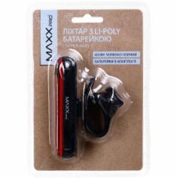 Фонарик MaxxPro SL+LB-6085 красный с черным
