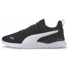 Кроссовки мужские демисезонные Puma Anzarun Lite 37112802 р.44 черные Кроссовки мужские демисезонные Puma Anzarun Lite 37112802 р.44 черные