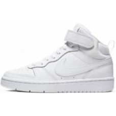 Кроссовки демісезонні Nike Court Borough Mid 2 CD7782-100 р.38,5 белые