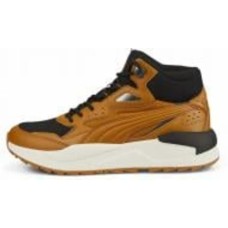 Кроссовки мужские зимние Puma X-RAY SPEED MID WTR 38586904 р.44 коричневые