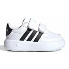 Кроссовки детские демисезонные Adidas BREAKNET 2.0 CF I ID5276 р.24 белые