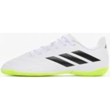 Бутсы Adidas Copa PURE.4 IN Jr GZ2552 р.28 белый