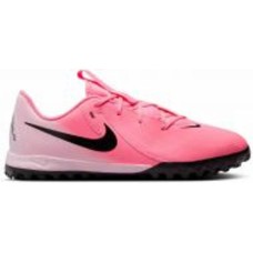 Сороконожки Nike JR PHANTOGX II ACADEMY TF FJ2608-600 р.36,5 розовый