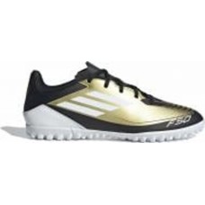 Сороконожки Adidas F50 CLUB TF MESSI IG9330 р.42 желтый