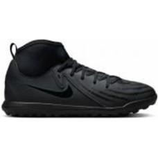 Бутсы Nike JR PHANTOM LUNA II CLUB TF FJ2607-002 р.38,5 черный