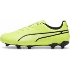 Бутсы Puma King Match Fg/Ag Jr 107573 р.37 зеленый Бутсы Puma King Match Fg/Ag Jr 107573 р.37 зеленый