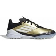 Сороконожки Adidas F50 LEAGUE TF J MESSI IG9277 р.37 1/3 желтый