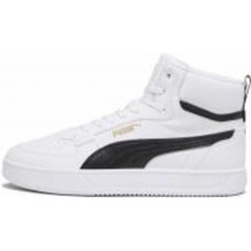 Кроссовки мужские демисезонные Puma CAVEN 2.0 MID 39229103 р.47 белые