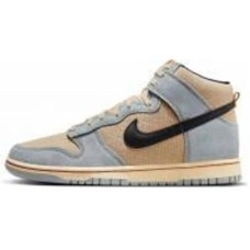 Кроссовки чоловічі демісезонні Nike DUNK HI RETRO SE FJ4191-200 р.44,5 бежевые