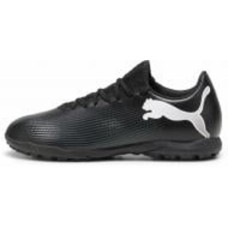 Сороконожки Puma FUTURE 7 PLAY TT 10772602 р.42 черный