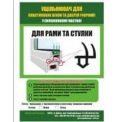 Уплотнитель в паз фигурный Vektor 12 м черный