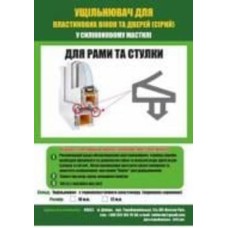 Уплотнитель в паз фигурный Vektor 12 м серый