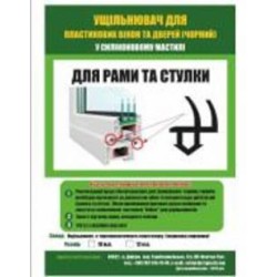 Уплотнитель в паз фигурный Vektor 10 м черный