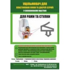 Уплотнитель в паз фигурный Vektor 10 м серый