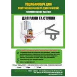 Уплотнитель в паз фигурный Vektor 10 м серый