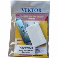 Защелка Vektor для ПВХ-дверей