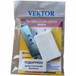Защелка Vektor для ПВХ-дверей