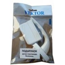 Ручка алюминиевая и ручка-ракушка пластиковая белая глянец Vektor