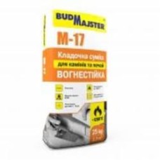 Смесь кладочная BudMajster M‑17 огнестойкая для каминов и печей