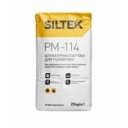 Штукатурка Siltek PM-114 «ТАРТОВАЯ ДЛЯ ГАЗОБЕТОНА» 25 кг