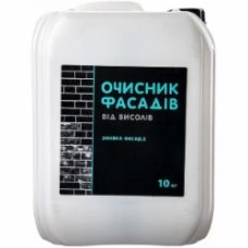 Очиститель фасадов от высолов Фасад Фасад-2 10 л