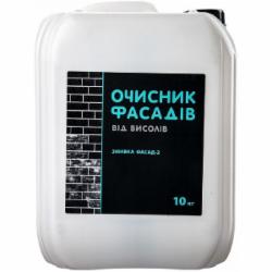 Очиститель фасадов от высолов Фасад Фасад-2 10 л