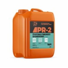Грунтовка глубокопроникающая ACTU глубокого проникновения ПРО, PR-2, 10 л