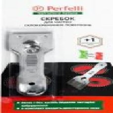 Скребок для чистки стеклокерамики Perfelli S0056