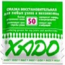 Смазка XADO XA 30102 12 мл