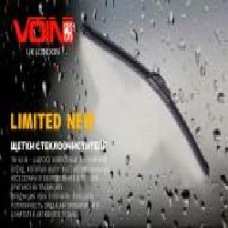 Щетка стеклоочистителя Voin Limited New безкаркасная VL-N19-480 480 мм 1 шт.