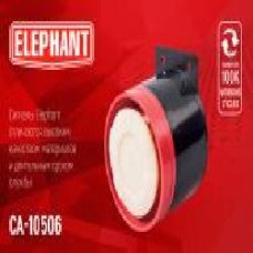 Сигнализатор Elephant заднего хода СА-10506 Bi-Bi