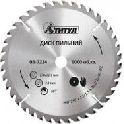 Пильный диск ТИТУЛ 230x22,2 Z40 08-7234