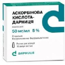 Витамины Аскорбиновая кислота Дарница раствор 50 мг 2 мл