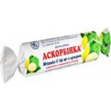 Витамины Аскорбинка-КВ со вкусом лимона таблетки 25 мг