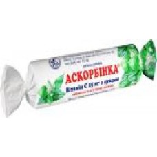 Витамины Аскорбинка-КВ со вкусом мяты таблетки 25 мг