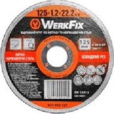 Круг отрезной WerkFix 125x1,2x22,2 мм 431012125