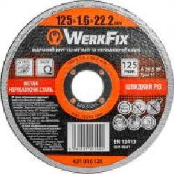 Круг отрезной WerkFix 125x1,6x22,2 мм 431016125