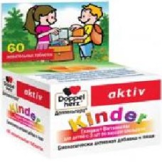 Доппельгерц Kinder Глицин + Витамины для детей с 3 лет со вкусом апельсина №60 в Флак таблетки жевательные
