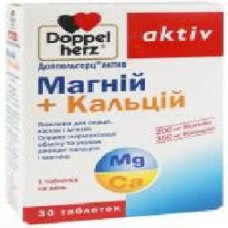 Доппельгерц актив Магний + кальций №30 (10х3) таблетки