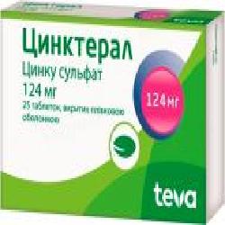 Цинктерал в/плів. обол. по 124 мг №50 (25х2) таблетки