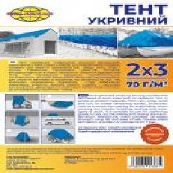 Тент укрывной Extra Energy Save EXTRA-ENERGY-SAVE 70 2x3 серебряный/синий синий