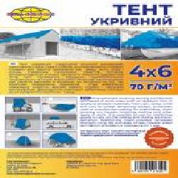 Тент укрывной Extra EXTRA-ENERGY-SAVE 70 4x6 серебряный/синий