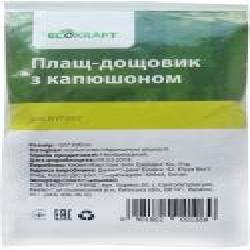 Плащ-дождевик EcoKraft з капюшоном МТ1031А